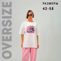 Футболка оверсайз унисекс «Розовая динамика», белая - Сүрөт 2