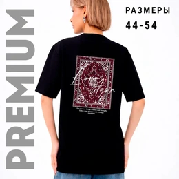 Футболка базовая Унисекс "GALALA и Персидским Узором", черная - Сүрөт 2