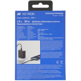 Кабель KEYRON Lightning 8-pin - Сүрөт 4