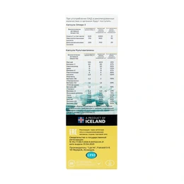 Комплекс Омега-3 с мультивитаминами Lysi, 64 капсулы - Сүрөт 2