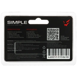 SSD M.2 накопитель ARDOR GAMING Simple SI512TSHI 512 ГБ - Сүрөт 5