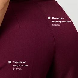 Брюки  палаццо классические 50 сливовый - Сүрөт 3