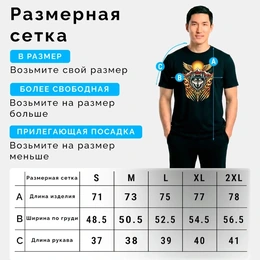 Футболка базовая унисекс "Горный волк", черная - Сүрөт 3