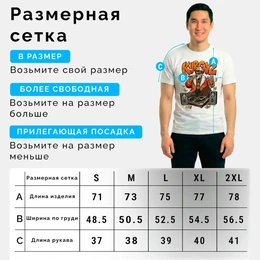 Футболка базовая унисекс "Kyrgyz Street Music", белая - Сүрөт 3