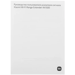 Усилитель беспроводного сигнала Xiaomi Mi WiFi Range Extender AX1500 RU - Сүрөт 7