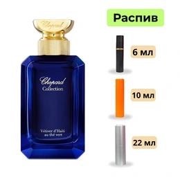 Парфюмерная вода Vetiver D'Haiti Au The Vert Chopard - Сүрөт 1