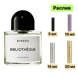 Byredo Bibliotheque EDP парфюмерная вода - Сүрөт 1