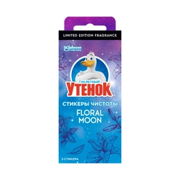 Очиститель унитаза Туалетный Утенок Floral Moon, 3 шт - Сүрөт 1