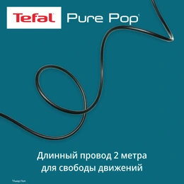 Отпариватель ручной Tefal DT2040E1 синий - Сүрөт 8