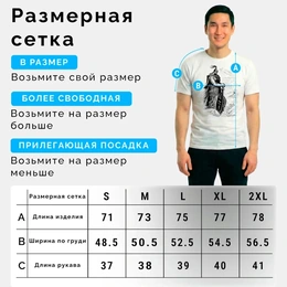 Футболка базовая унисекс "Эпос предков", белая - Сүрөт 3
