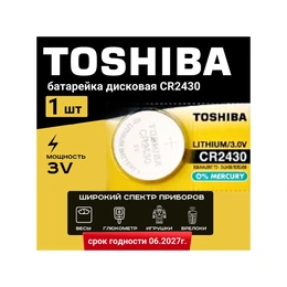 Батарейки Lithium Cr2430 Toshiba, 1 шт - Сүрөт 1