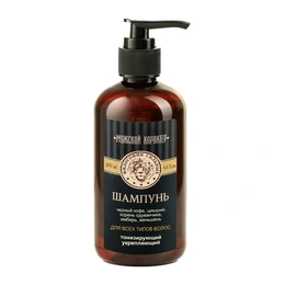 Шампунь для мужчин с черным кофе Kleona, 250 мл - Сүрөт 1