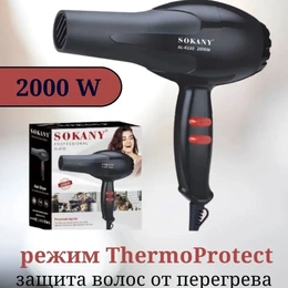 Фен Sokany AL-6130 - Сүрөт 3