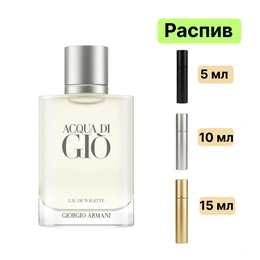 Giorgio Armani Acqua di Gio Pour Homme туалетная вода - Сүрөт 1