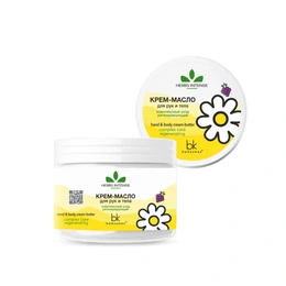 Крем-масло для рук и тела Herbs Intense комплексный уход регенерирующий, 140 мл - Сүрөт 1