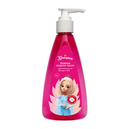 Нежное детское жидкое мыло для интимной гигиены Принцесса, 200 мл - Сүрөт 1