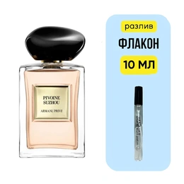 Armani Prive Pivoine Suzhou туалетная вода - Сүрөт 1