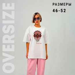 Футболка оверсайз унисекс "Слушай своё", белая - Сүрөт 2