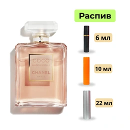 Парфюм Chanel Coco Mademoiselle - Сүрөт 1