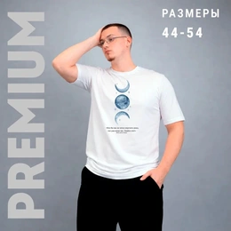 Футболка базовая унисекс "Фазы Луны", белая - Сүрөт 2