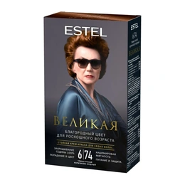 Крем-краска для седых волос 6/74 тёмно-русый коричнево-медный Великая Estel, 150 мл - Сүрөт 1