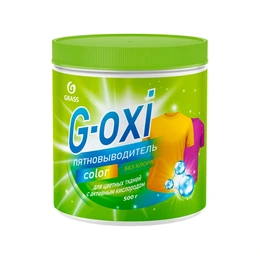 Пятновыводитель Grass G-Oxi для цветных вещей с активным кислородом, 500 г - Сүрөт 1