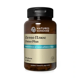Остео Плюс Natures Sunshine, Osteo Plus, 150 таблеток - Сүрөт 1