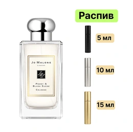 Jo Malone Peony & Blush Suede Cologne одеколон - Сүрөт 1