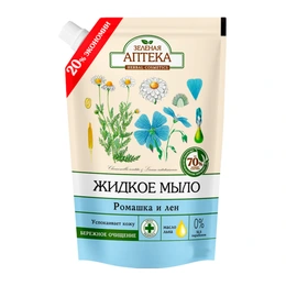Жидкое мыло Зеленая Аптека Ромашка и Лен, 460 мл - Сүрөт 1