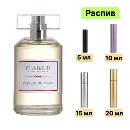 Chabaud Caprice De Marie EDP парфюмерная вода - Сүрөт 1