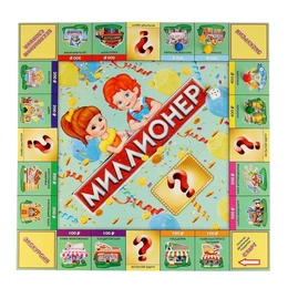 Миллионер для детей. Настольная игра - Сүрөт 2