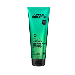 Кондиционер для волос Organic Shop Био детокс яблочный, 250 мл - Сүрөт 1