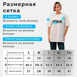 Футболка базовая унисекс "FOCUS" Эффект двоения, белая - Сүрөт 3