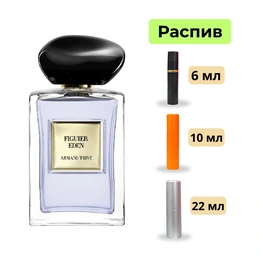 Туалетная вода Prive Figuier Eden Armani - Сүрөт 1