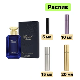 Chopard Magnolia Au Vetiver D'Haiti парфюмерная вода - Сүрөт 1