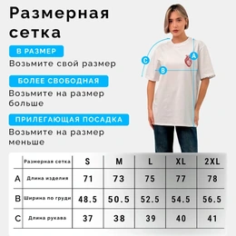 Футболка женская базовая "Живое сердце", белая - Сүрөт 3