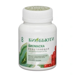 Маска для лица Биомаска Осветляющая №8 Биобьюти, 50 г - Picture 1