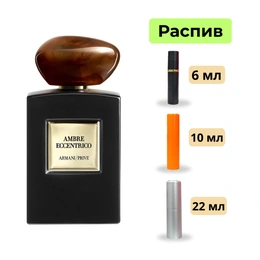 Парфюмерная вода Ambre Eccentric Giorgio Armani Prive - Сүрөт 1
