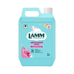 Кондиционер для белья Lamm Цветочный бриз, 2 л - Сүрөт 1