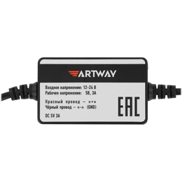 Комплект бесперебойного питания Artway PBX-5V - Сүрөт 3