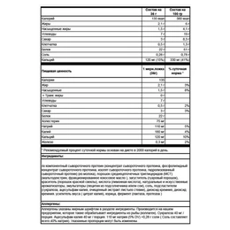 Протеин Mutant Whey 2в1, 1816 г в ассортименте - Сүрөт 3