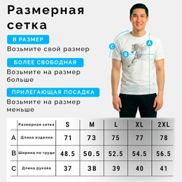 Футболка базовая унисекс "Дух степи", белая - Сүрөт 3