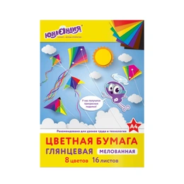 Цветная бумага Юнландия А4, 16 л - Сүрөт 1