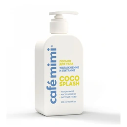 Лосьон для тела Cafe Mimi Coco Splash, 300 мл - Сүрөт 1