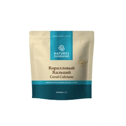 Коралловый кальций Natures Sunshine, Coral Calcium, 75 г - Сүрөт 1