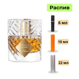 Angels' Share Kilian парфюмерная вода - Сүрөт 1