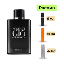 Парфюм Armani Acqua Di Gio Profumo - Сүрөт 1