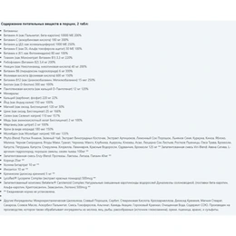 Витаминно-минеральный комплекс Mutant Core Series Multi Vitamin, 60 капсул  - Сүрөт 2