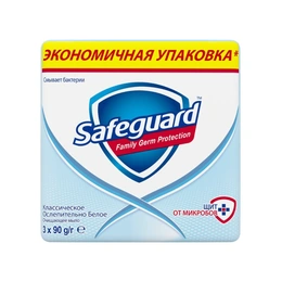 Мыло туалетное твердое Safeguard, 3 х 90 г - Сүрөт 1