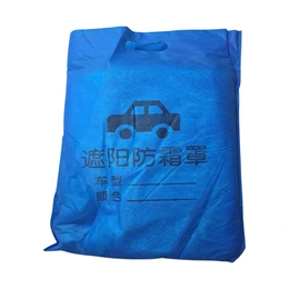 Накидка на лобовое стекло автомобиля с подкладом STA - Сүрөт 1